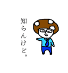 きの神（個別スタンプ：18）