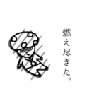 きの神（個別スタンプ：19）