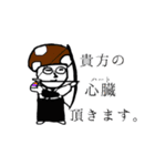 きの神（個別スタンプ：21）