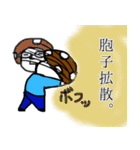 きの神（個別スタンプ：24）