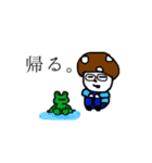 きの神（個別スタンプ：25）