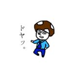 きの神（個別スタンプ：30）