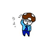 きの神（個別スタンプ：35）