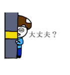 きの神（個別スタンプ：37）