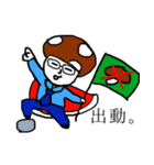 きの神（個別スタンプ：40）