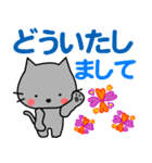 I am Maro☆ LOVE☆かわいい猫（個別スタンプ：11）