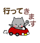 I am Maro☆ LOVE☆かわいい猫（個別スタンプ：12）