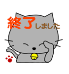 I am Maro☆ LOVE☆かわいい猫（個別スタンプ：26）