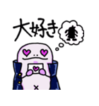 マシュマロ番長（個別スタンプ：25）
