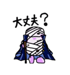 マシュマロ番長（個別スタンプ：34）