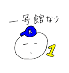 大学生のステッカー（個別スタンプ：2）