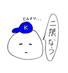 大学生のステッカー（個別スタンプ：5）