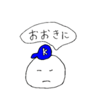 大学生のステッカー（個別スタンプ：7）