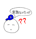 大学生のステッカー（個別スタンプ：9）