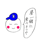 大学生のステッカー（個別スタンプ：11）