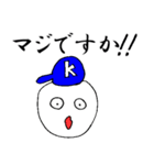 大学生のステッカー（個別スタンプ：12）