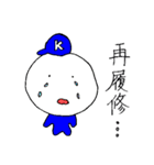 大学生のステッカー（個別スタンプ：15）