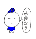 大学生のステッカー（個別スタンプ：16）