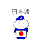 大学生のステッカー（個別スタンプ：20）