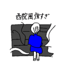 大学生のステッカー（個別スタンプ：26）