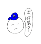 大学生のステッカー（個別スタンプ：29）