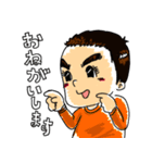 息子 4歳（個別スタンプ：7）