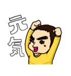 息子 4歳（個別スタンプ：12）