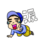 息子 4歳（個別スタンプ：16）