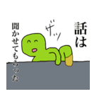 日常の中のシュール（個別スタンプ：4）