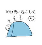日常の中のシュール（個別スタンプ：5）