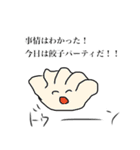 日常の中のシュール（個別スタンプ：6）