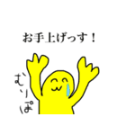 日常の中のシュール（個別スタンプ：12）