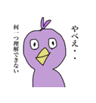 日常の中のシュール（個別スタンプ：13）