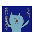 日常の中のシュール（個別スタンプ：20）