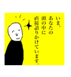 日常の中のシュール（個別スタンプ：21）