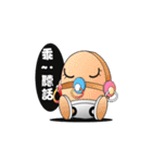 OeOe（個別スタンプ：4）