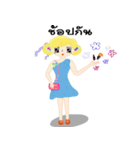 FairyCangCon2-NoWing（個別スタンプ：2）
