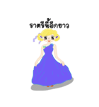 FairyCangCon2-NoWing（個別スタンプ：6）
