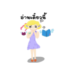 FairyCangCon2-NoWing（個別スタンプ：15）