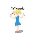 FairyCangCon2-NoWing（個別スタンプ：17）