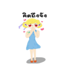 FairyCangCon2-NoWing（個別スタンプ：19）