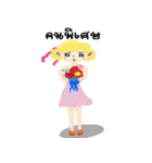 FairyCangCon2-NoWing（個別スタンプ：21）