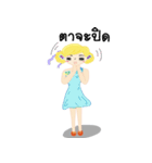 FairyCangCon2-NoWing（個別スタンプ：25）