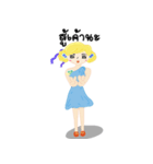 FairyCangCon2-NoWing（個別スタンプ：32）