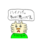 ものぐささんです（個別スタンプ：2）