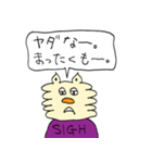 ものぐささんです（個別スタンプ：3）