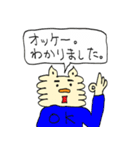 ものぐささんです（個別スタンプ：4）