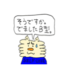ものぐささんです（個別スタンプ：8）