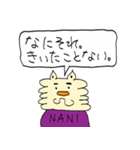 ものぐささんです（個別スタンプ：14）