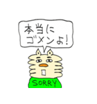 ものぐささんです（個別スタンプ：15）